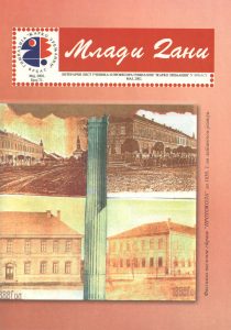 mladidani71