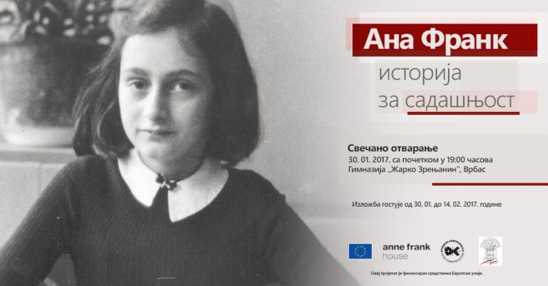 Отварање изложбе „АНА ФРАНК – ИСТОРИЈА ЗА САДАШЊОСТ“