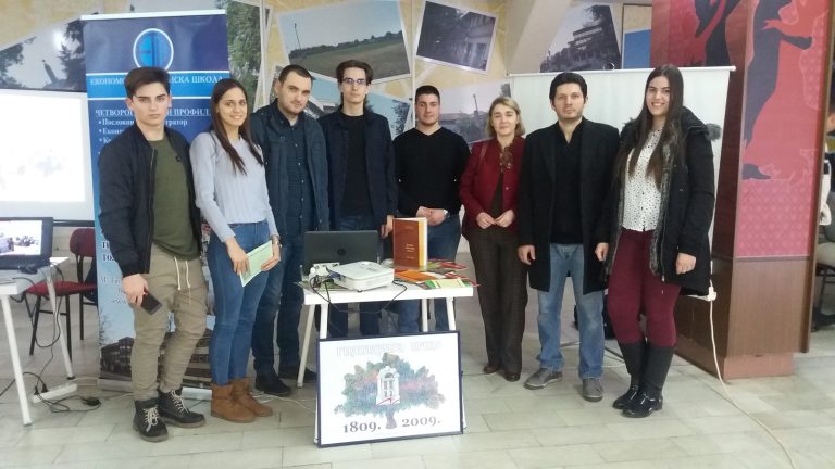 Тим за промоцију представио школу на Сајму образовања