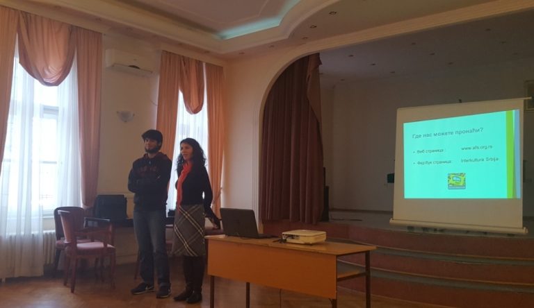 Десет стипендија за десет година „Интеркултуре“