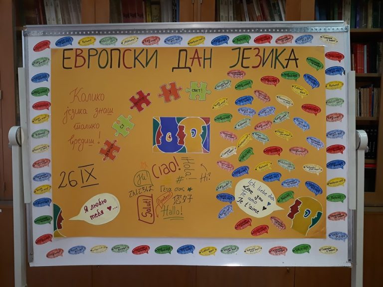 Гимназијалци обележили Европски дан језика