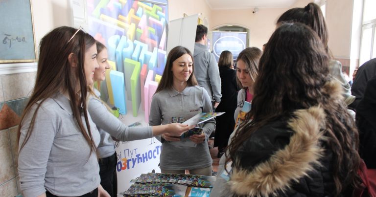 У оквиру манифестације „Дан отворених врата“ гимназијалцима се представило 19 високообразовних установа