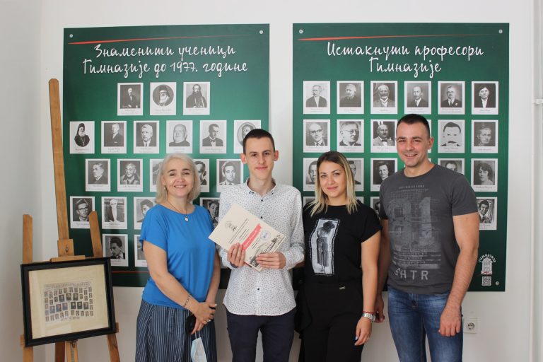Награда за Душана Полексића – ученика генерације у школској 2019/20. години