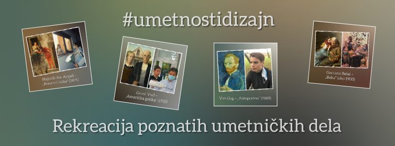 Ученици другог разреда успешно реализовали пројекат „Рекреација познатих уметничких дела“