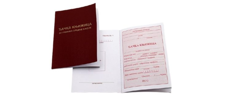 Термини за преузимање ђачких књижица