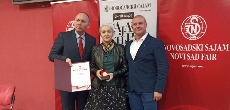 Златна медаља за Гимназију на Међународном сајму образовања „Путокази”