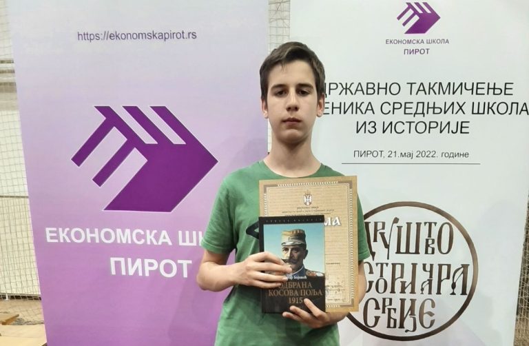 Матија Зечевић вицешампион на Државном такмичењу из историје