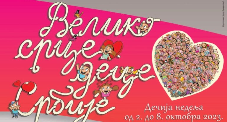 Дечја недеља обележена под слоганом „Велико срце деце Србије“