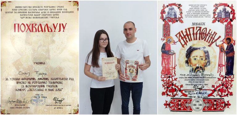 Сања Пјекни међу најбољима на републичком такмичењу са међународним учешћем „Светосавље и наше доба”