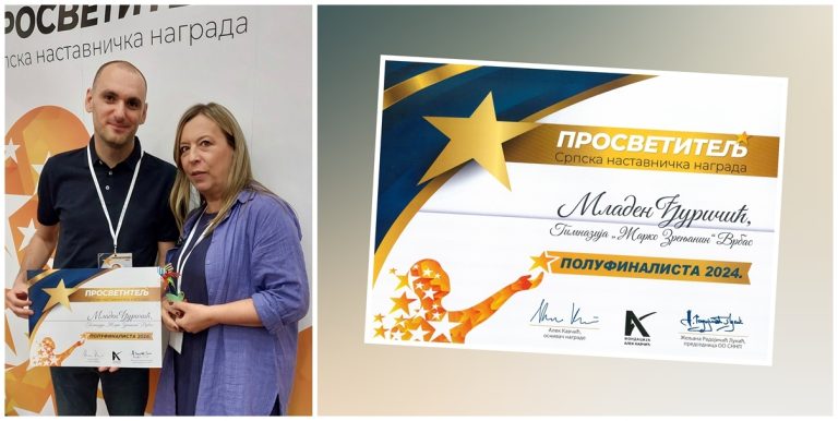 Младен Ђуричић поново међу најбољим наставницима у Србији