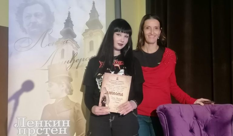 Јани Вишњић друга награда на књижевном конкурсу „Ленкин прстен”